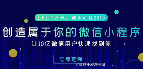 软件小程序开发哪家好？教你快速判断小程序开发平台实力