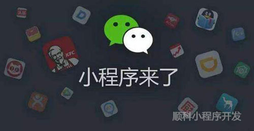 小程序开发的费用都有哪些？