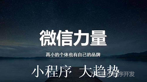 麦当劳都加入了小程序