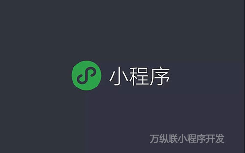 零食行业如何培养线上用户在小程序消费